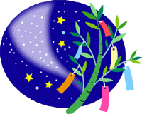 七夕まつり