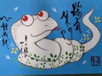 長府庭園　９月の催し